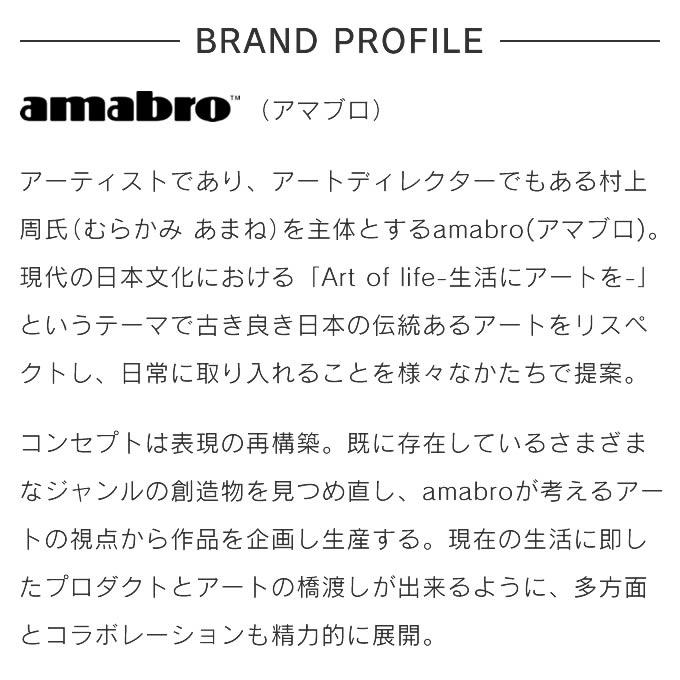 amabro アマブロ DW VASE 花瓶 L 2044 2045 2046 2047 2048 村上美術の画像