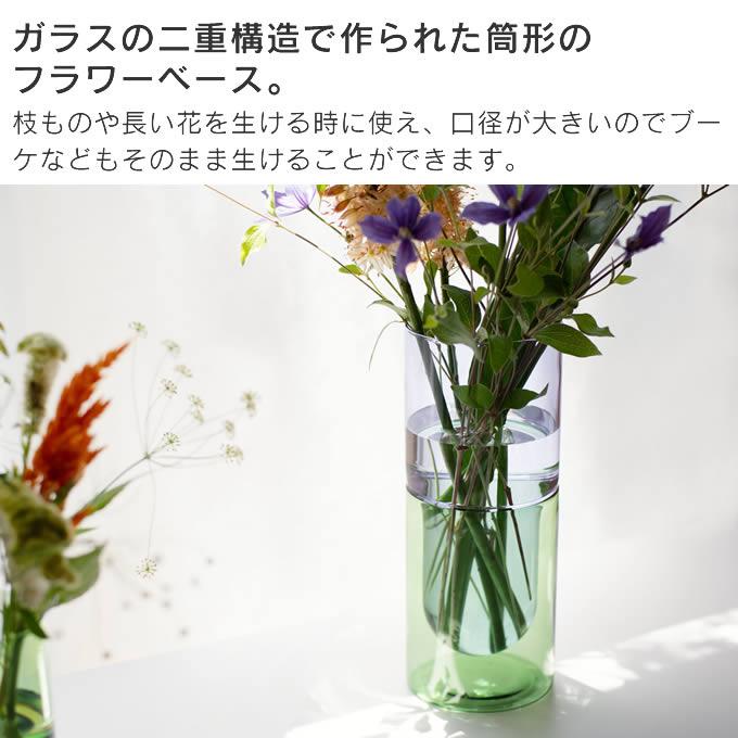 amabro（アマブロ） DW VASE 花瓶 L Special Edition 2049 2050 村上