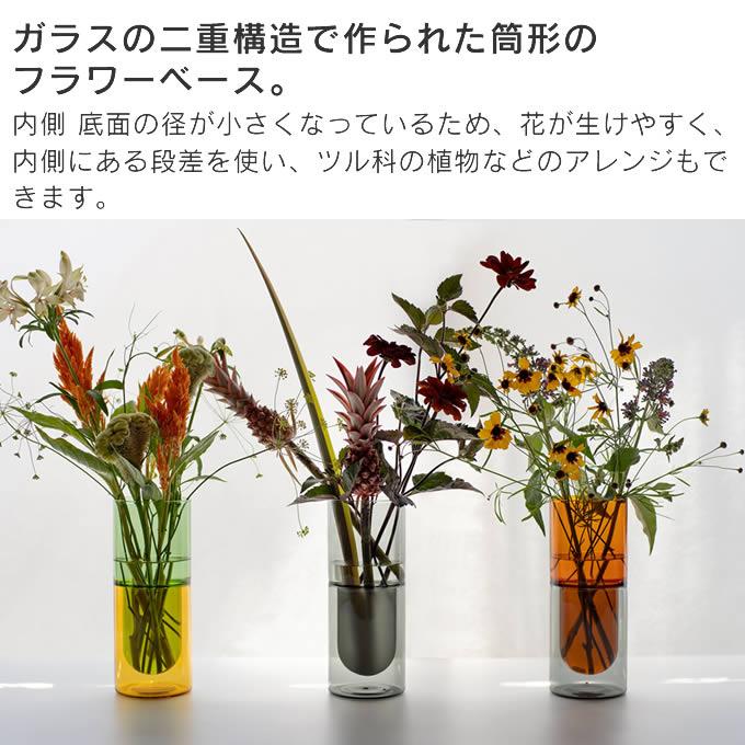 amabro（アマブロ） DW VASE 花瓶 S 2037 2038 2039 2040 2041 村上