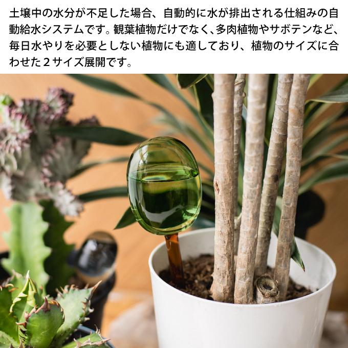 amabro（アマブロ） TWO TONE WATER DISPENSER ディスペンサー Sサイズ