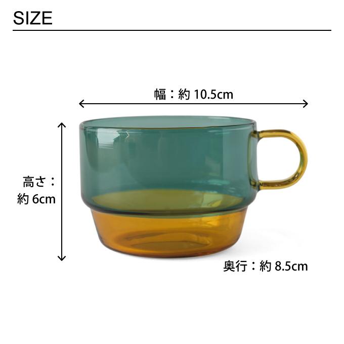 amabro（アマブロ） TWO TONE STACKING MUG マグ コップ 村上美術