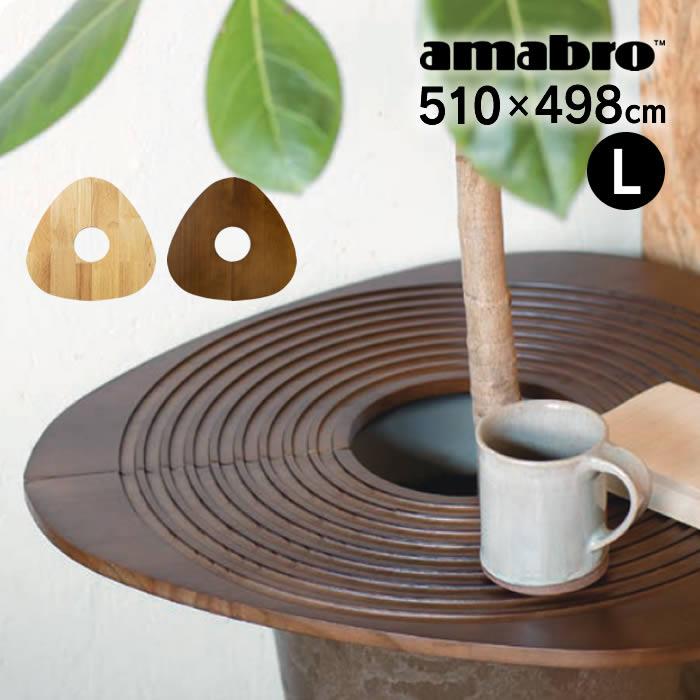 amabro（アマブロ） WOOD TRIANGLE TRAY 植木鉢カバー Lサイズ 2114
