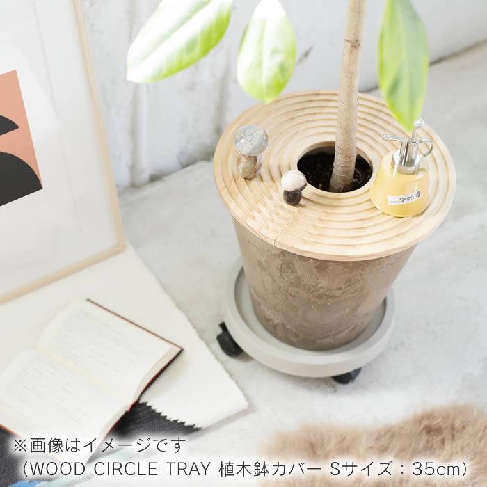 amabro（アマブロ） WOOD TRIANGLE TRAY 植木鉢カバー Lサイズ 2114