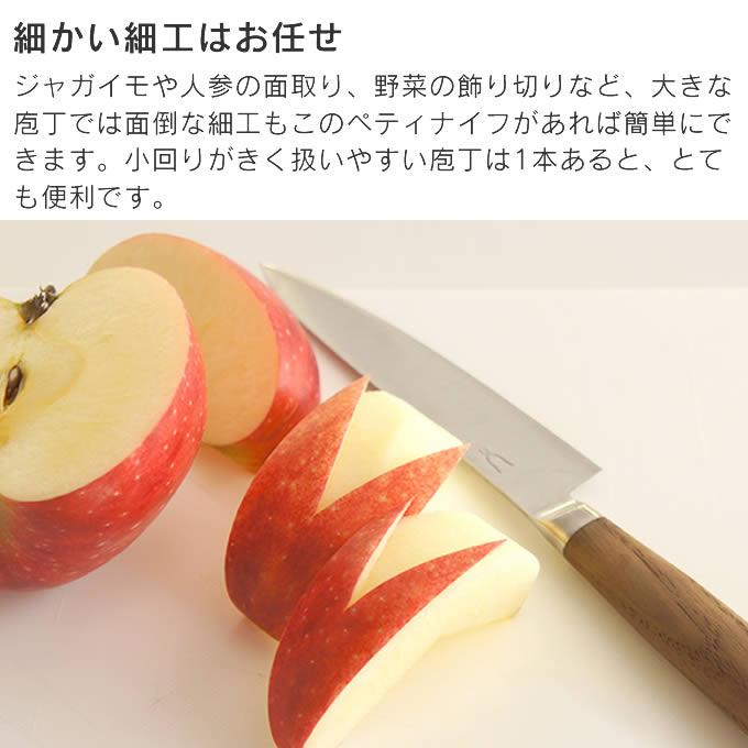 タダフサ 包丁 万能125mm ペティ 中川政七商店 : エクリティ - 通販