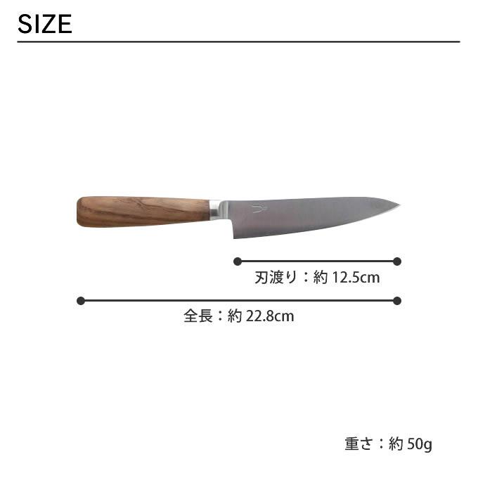 タダフサ 包丁 万能125mm ペティ 中川政七商店 : エクリティ - 通販