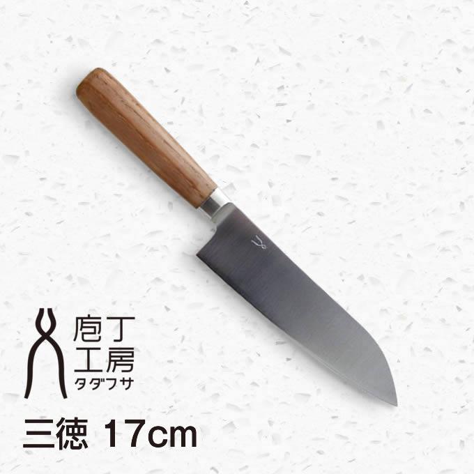 タダフサ 包丁 万能 三徳 170mm 中川政七商店 : エクリティ - 通販
