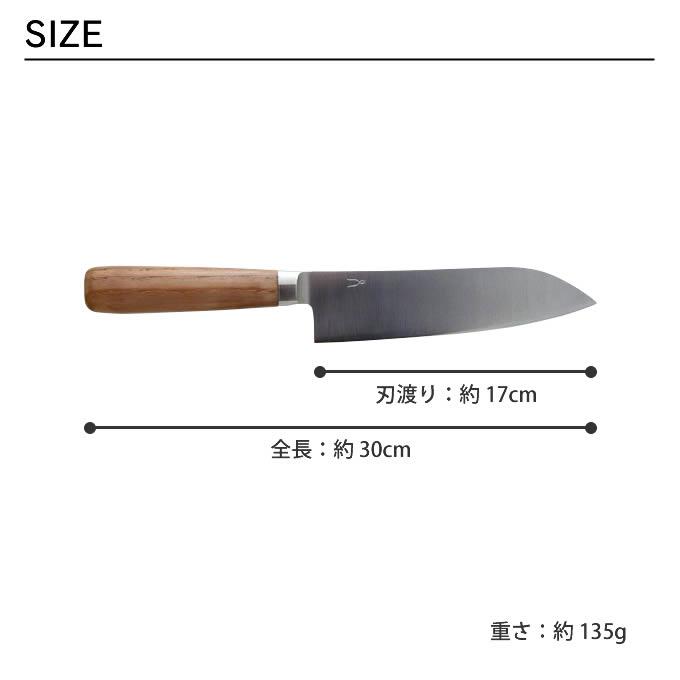 タダフサ 包丁 万能 三徳 170mm 中川政七商店 : エクリティ - 通販