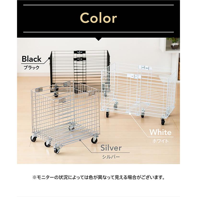 キャスター付き伸縮ワイヤーバスケット 8179 中塚小児車工業所