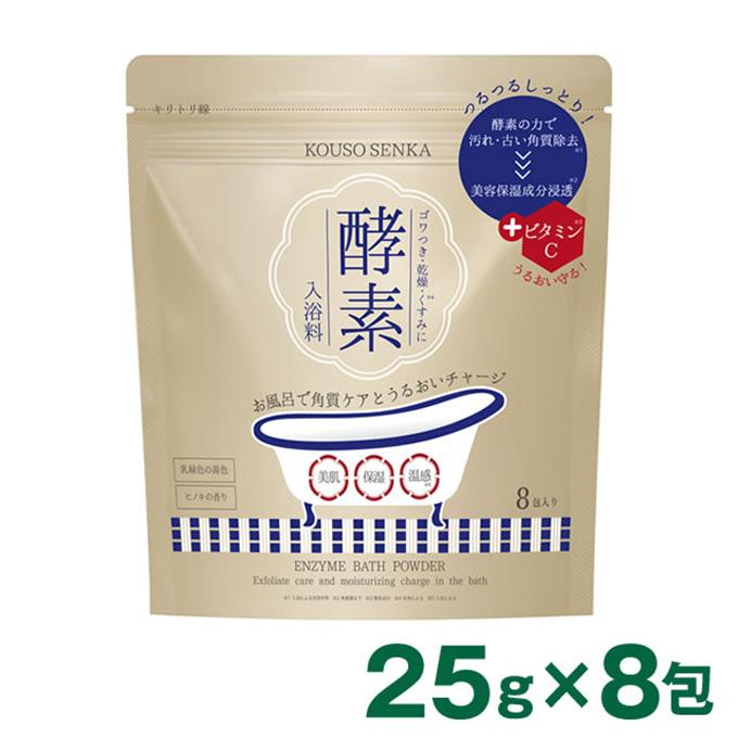 酵素専科 酵素スキンクリアバスパウダー25g×8包 : エクリティ - 通販