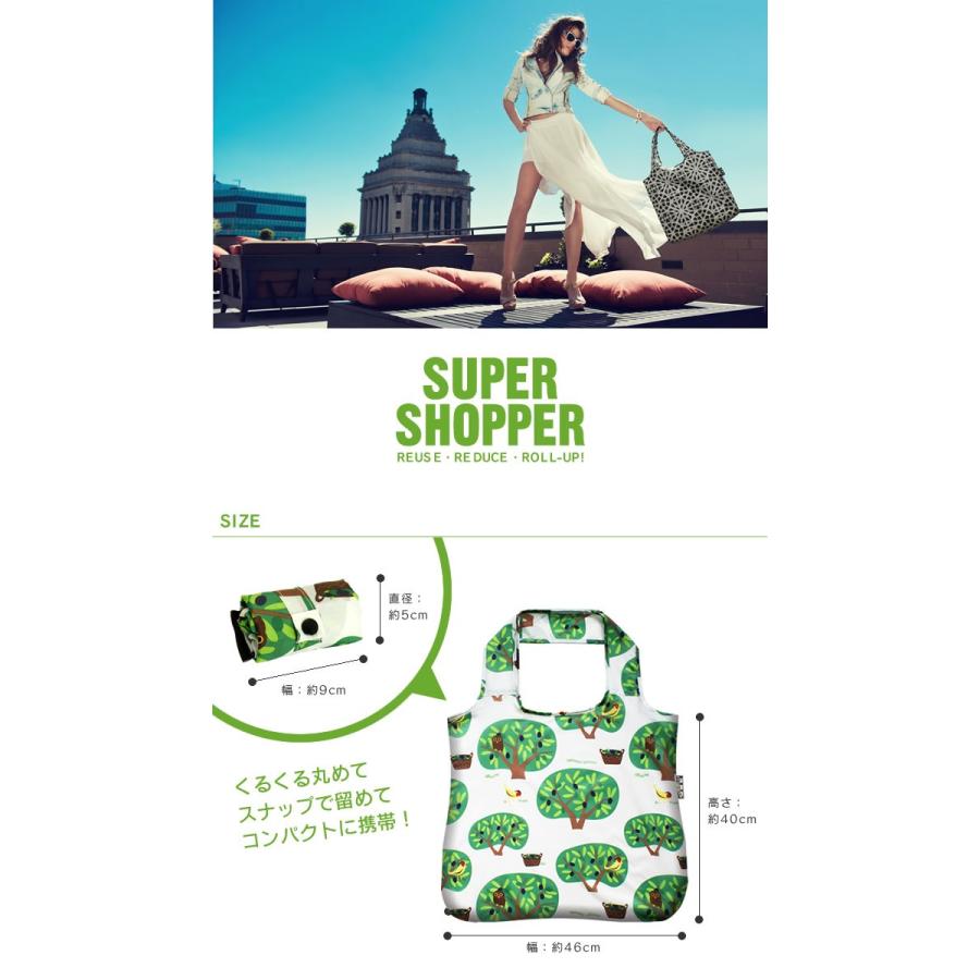 ENVIROSAX エンビロサックス スーパーショッパー / エコバッグ 折りたたみ メール便で送料無料 :olv-ss-:エクリティ - 通販 - Yahoo!ショッピング ENVIROSAX エンビロサックス スーパーショッパー / エコバッグ 折りたたみ メール便で送料無料 :olv-ss-:エクリティ - 通販 - Yahoo!ショッピング