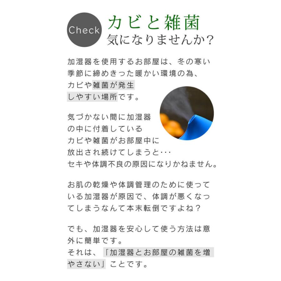 シュシュキッキ ドロップス 300ml 加湿器 除菌 抗菌 消臭 100 天然成分 タンク ミスト 清潔 安全 Rcf Kikki Drops エクリティ 通販 Yahoo ショッピング
