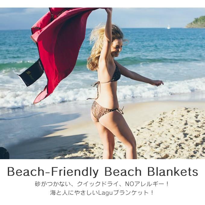 Lagu 砂がつかない ブランケット Blanket S : エクリティ - 通販