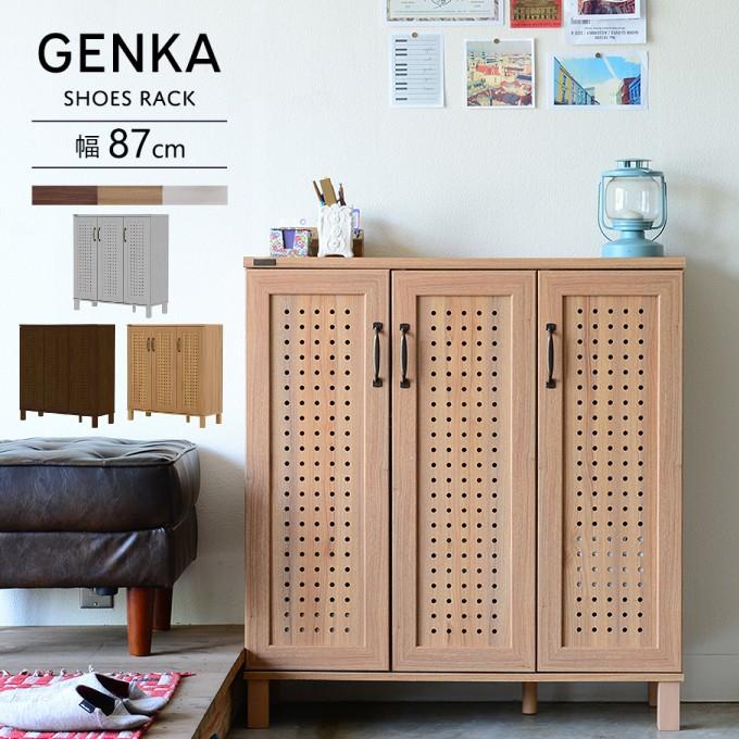 4FUL（フォーフル） GENKA シューズボックス シューズ＆ストッカー 幅