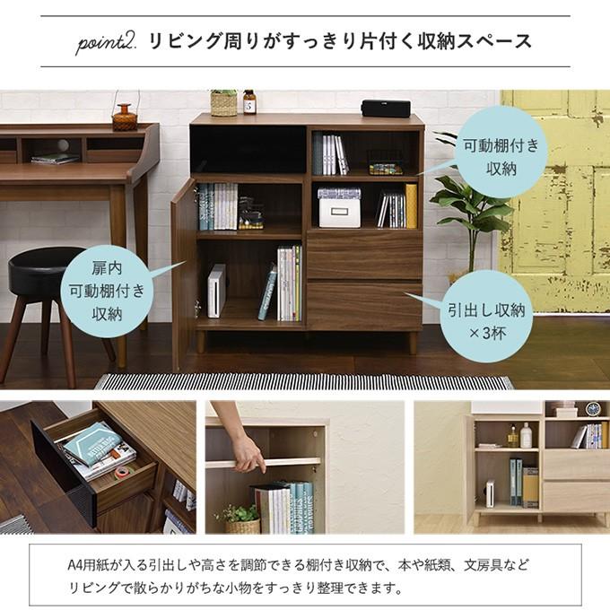 89cm幅　★超特価★佐藤産業　4FUL　HELM キャビネット　2 89cm幅 ☆超特価☆佐藤産業 4FUL HELM キャビネット 2 売れ筋