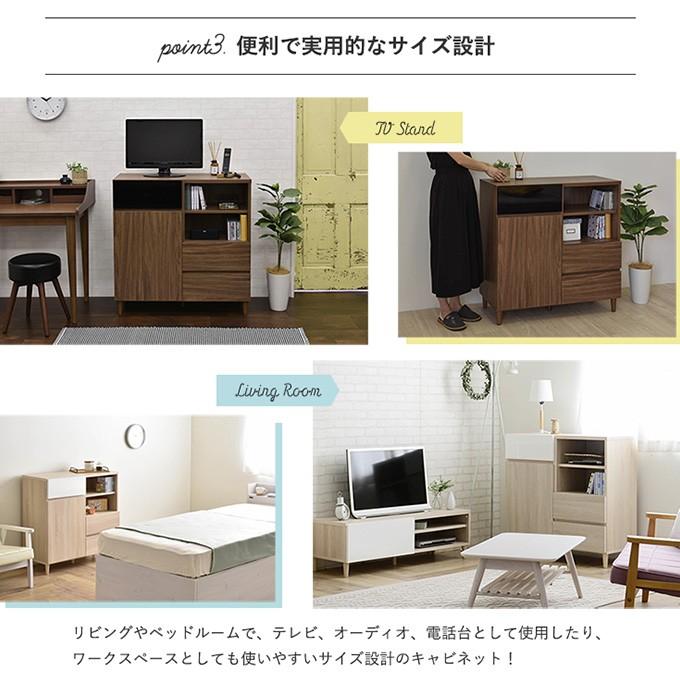 4FUL HELM キャビネット 幅89cm ヘルム : エクリティ - 通販