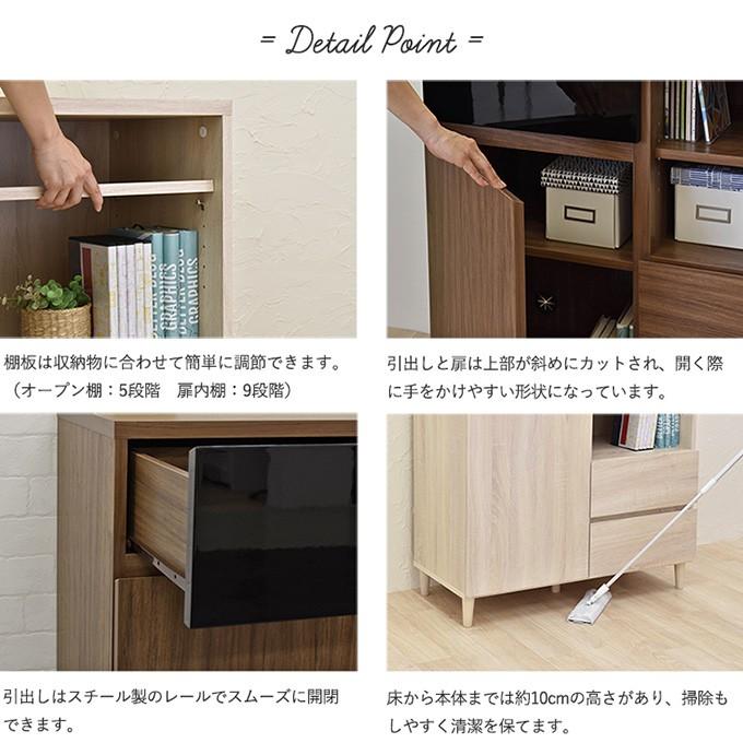 89cm幅　★超特価★佐藤産業　4FUL　HELM キャビネット　2 4FUL HELM キャビネット 幅89cm ヘルム : エクリティ - 通販