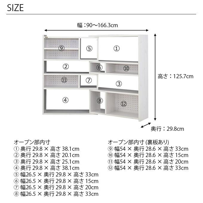 4FUL（フォーフル） Like ライク 伸縮ラック ハイタイプ/90cm幅 お客様