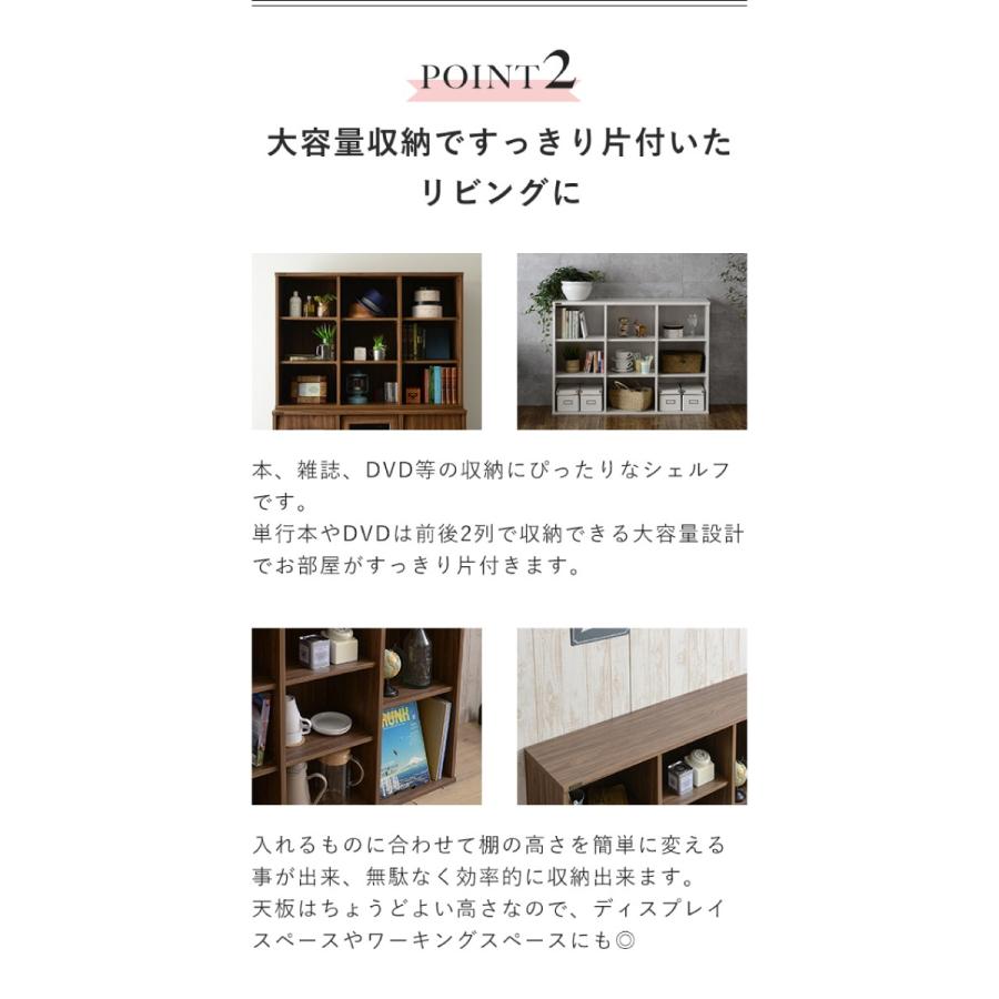 NEFLAS オープンシェルフ 111cm幅 ネフラス お客様組立商品_2