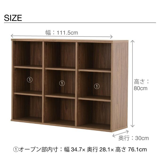 NEFLAS オープンシェルフ 111cm幅 ネフラス お客様組立商品_5