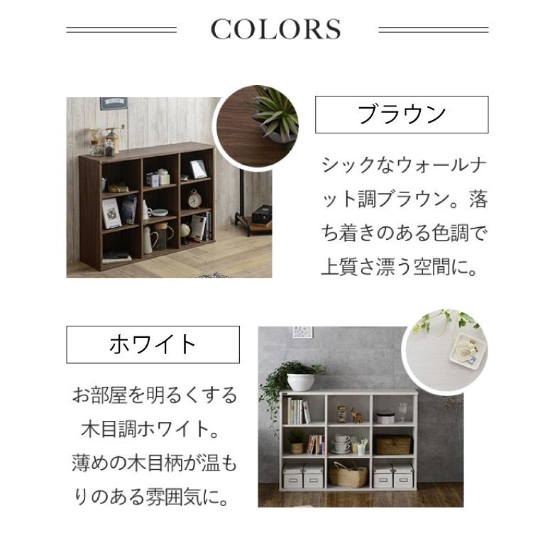 NEFLAS オープンシェルフ 111cm幅 ネフラス お客様組立商品_6