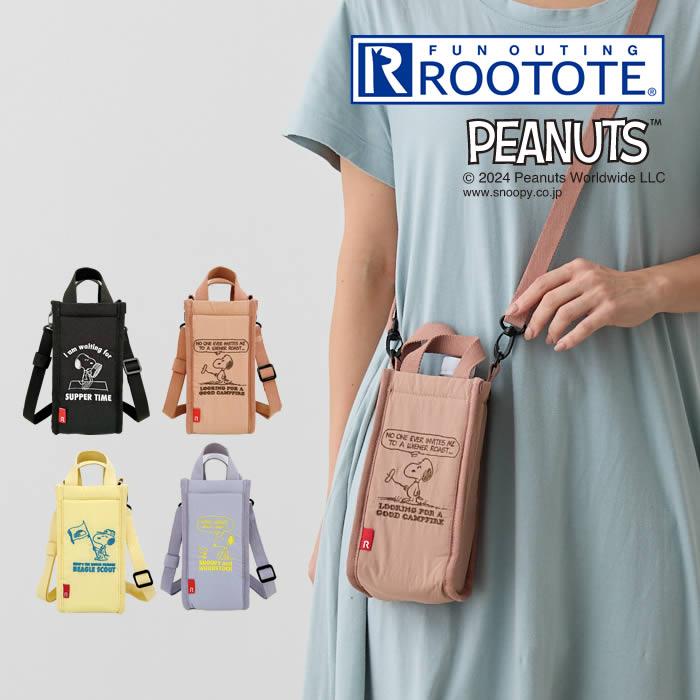 ROOTOTE（ルートート） IP Thermo-Keeper サーモキーパー ボトル 
