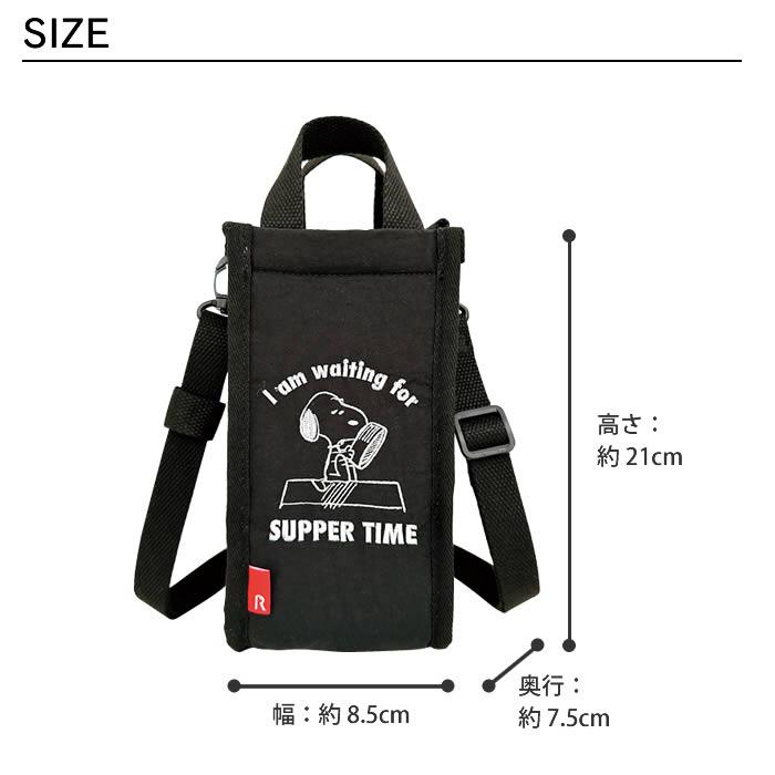 ROOTOTE（ルートート） IP Thermo-Keeper サーモキーパー ボトル 