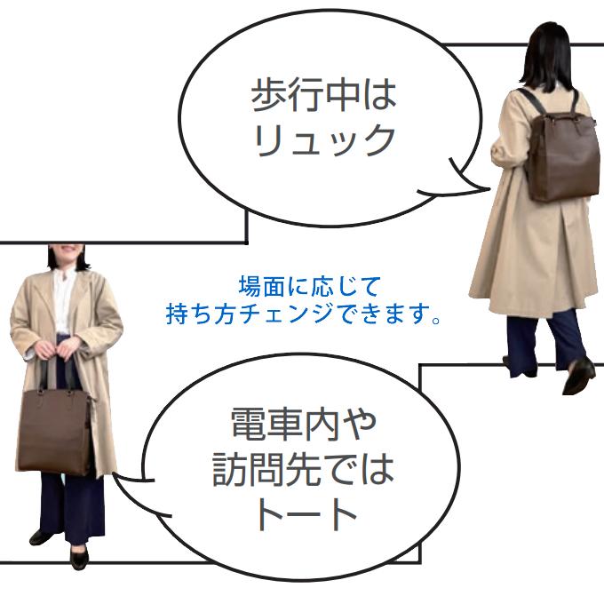 CEOROO ROOTOTE ルートート LT busy セオルー ビジィー C 119201