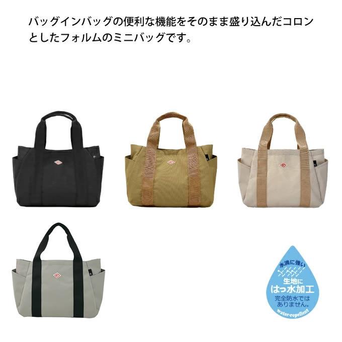 オーダー生地　き　新生地入荷しました。 DELI ROOTOTE ルートート SN デリ パルーティ 撥水-A トート