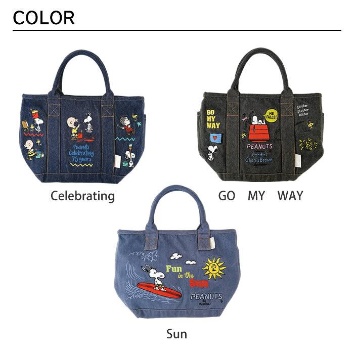 DELI ROOTOTE ルートート IP デリ 刺繍 Peanuts スヌーピー 0B 839801