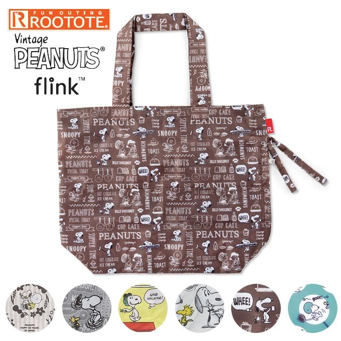 Rootote ルートート Flink フリンク エコバッグ スヌーピー Peanuts 2z メール便で送料無料 Spg Flink Sp エクリティ 通販 Yahoo ショッピング