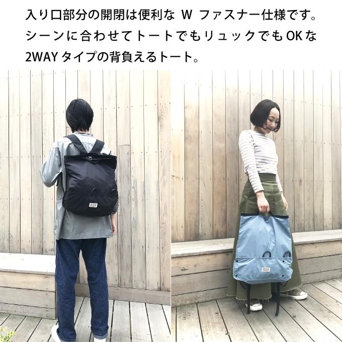 Rootote ルートート マルク トートセオルー Marktote Ceoroo 2wayリュック メール便で送料無料 Spg M Ceoroo6741 エクリティ 通販 Yahoo ショッピング