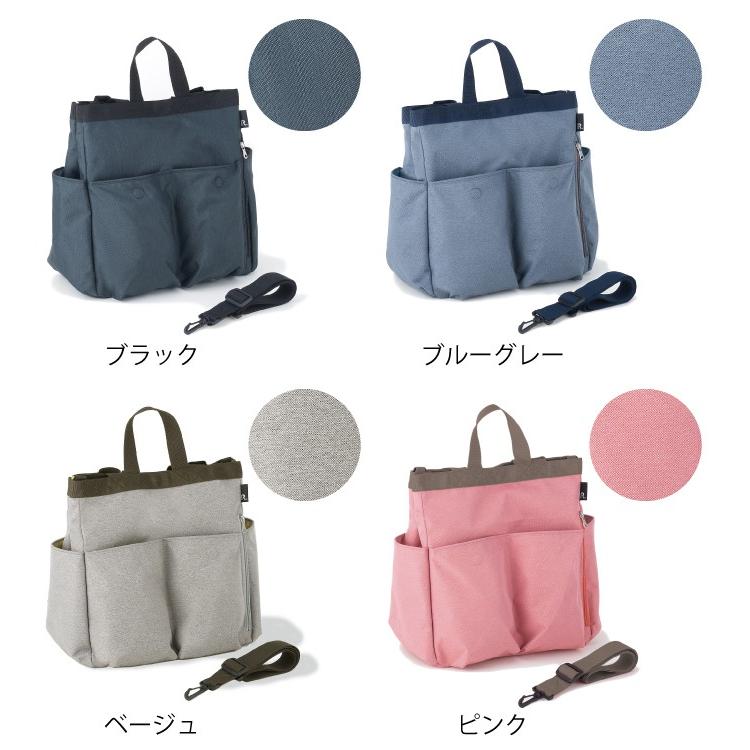 ROOTOTE（ルートート） MammyROO MIARE マミールーミアレ マザーズ