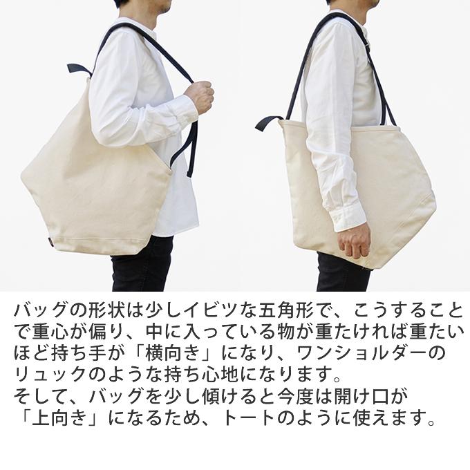 ROOTOTE ルートート nendo-G ラージ ruck-tote リュックトート 976201