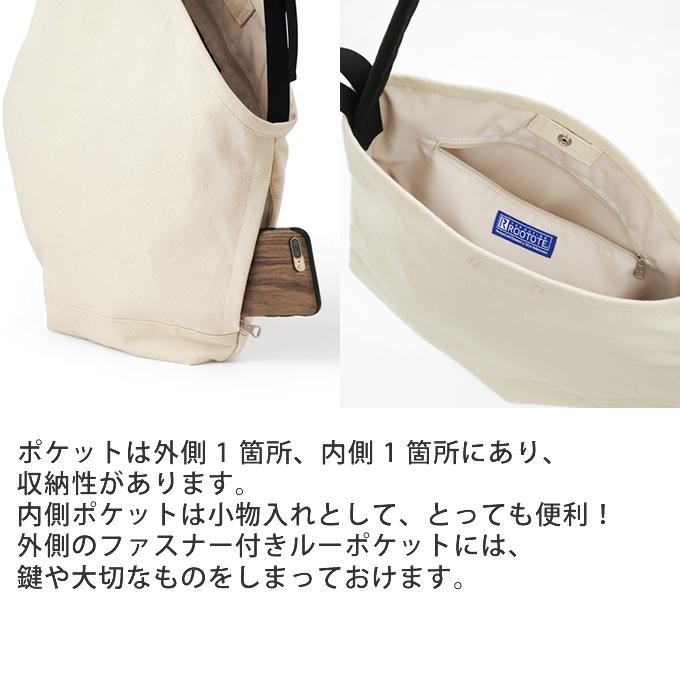 ROOTOTE ルートート nendo-G ラージ ruck-tote リュックトート 976201