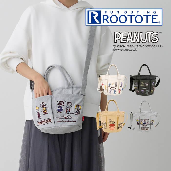 ROOTOTE（ルートート） IP BR pockets ポケッツ Peanuts スヌーピー 0C