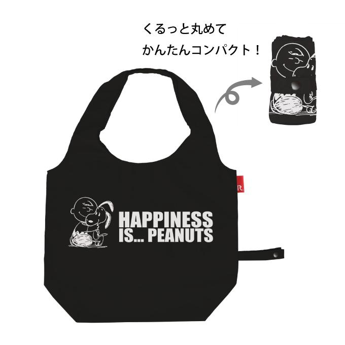 Rootote ルートート ルーショッパーラウンド Roo Shopper Round エコバッグ スヌーピー Peanuts メール便で送料無料 Spg Rs Round8161 エクリティ 通販 Yahoo ショッピング