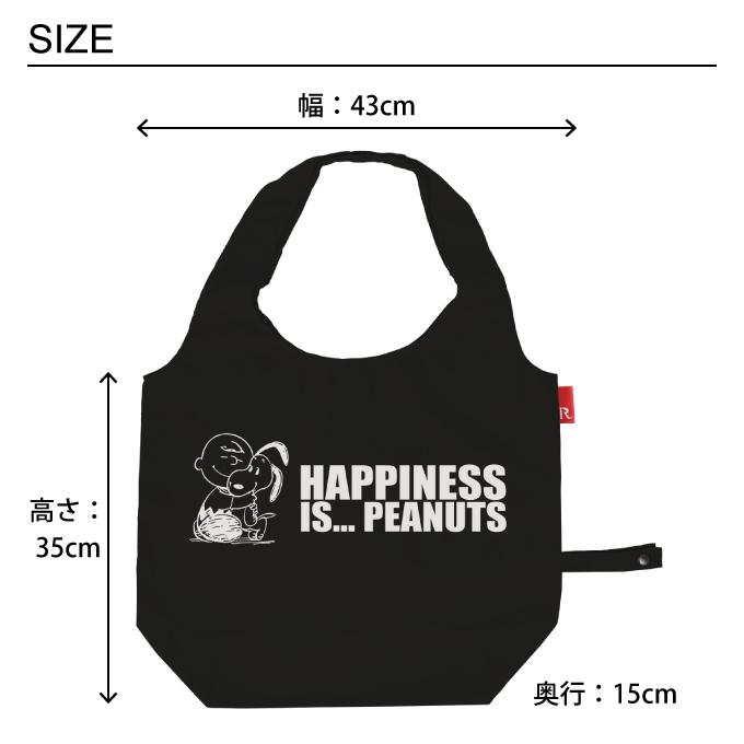 Rootote ルートート ルーショッパーラウンド Roo Shopper Round エコバッグ スヌーピー Peanuts メール便で送料無料 Spg Rs Round8161 エクリティ 通販 Yahoo ショッピング