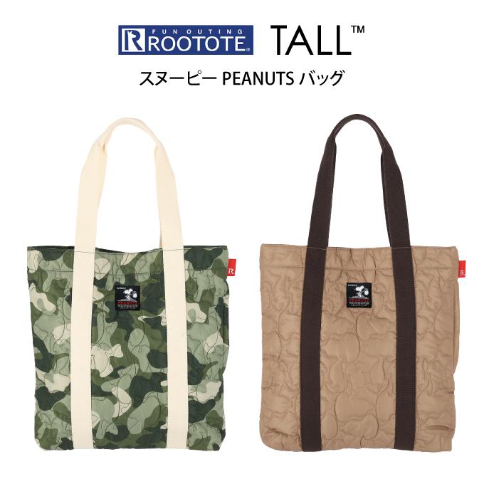 Rootote ルートート トール Tall スヌーピー Peanuts バッグ Spg Tall8181 エクリティ 通販 Yahoo ショッピング
