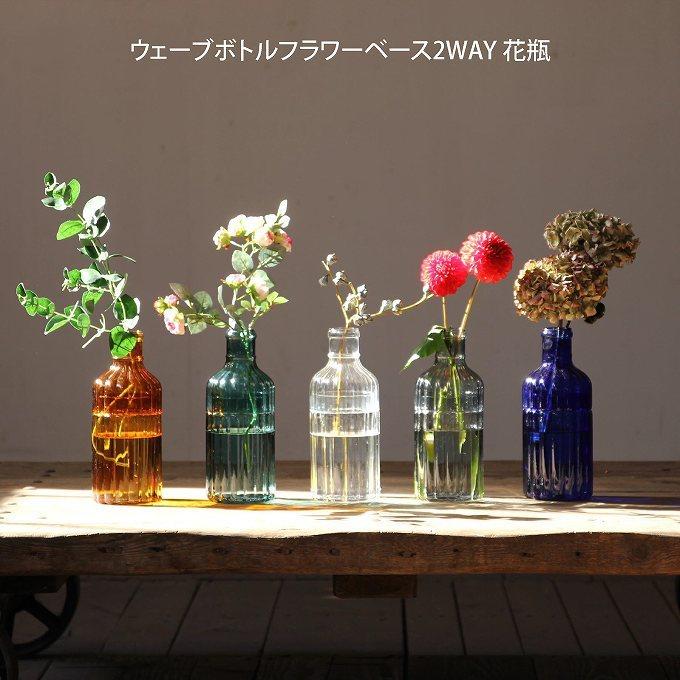 トンカチストア　Still life(midium) 花瓶 トンカチストア Still life(midium) 花瓶 トンカチストア Still