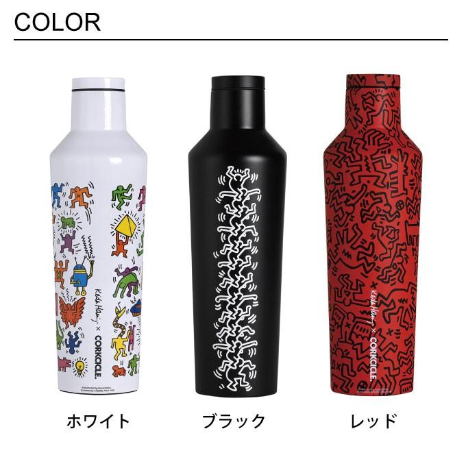 コークシクル CORKCICLE CANTEEN キャンティーン キースヘリング 16oz