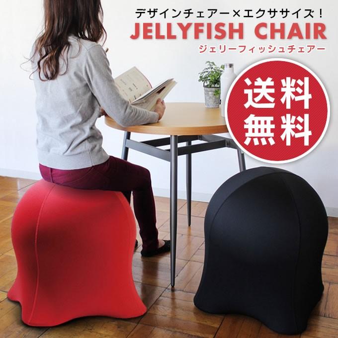 SPICE of Life ジェリーフィッシュチェアー JELLYFISH CHAIR SPICE of Life ジェリーフィッシュチェアー JELLYFISH CHAIR
