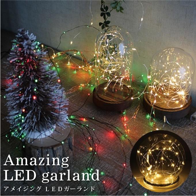 クリスマス アメイジングledガーランド Kcxg3580 装飾 ディスプレイ Spi Xma Ledcord3 エクリティ 通販 Yahoo ショッピング