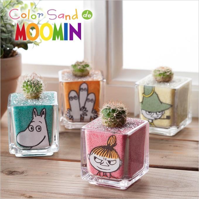 カラーサンド de ムーミン サボテン カラーサンドアート : エクリティ