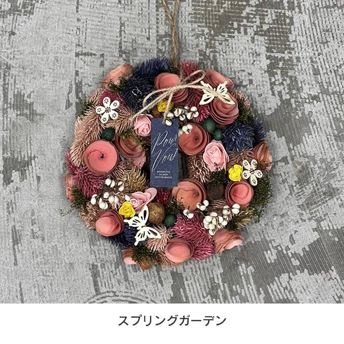 リース ドライフラワー Mサイズ ラッピング無料 : エクリティ - 通販