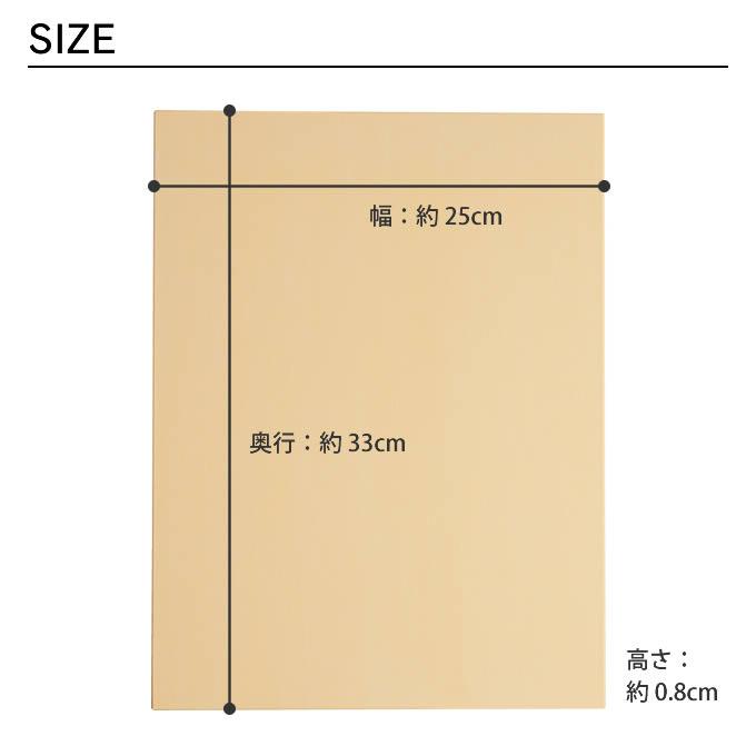 クッキンカット家庭用ソフト まな板 Mサイズ 日本サンダイン 幅33×奥行