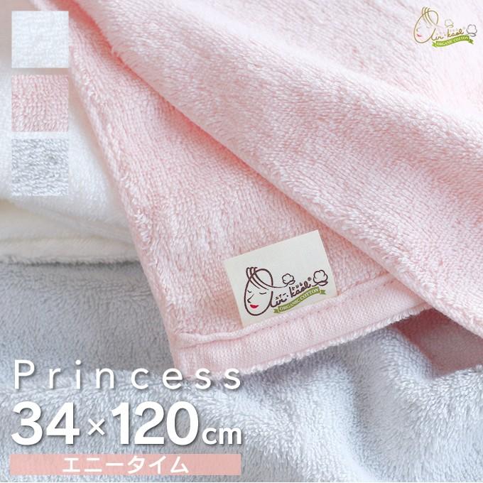 エアーかおる プリンセス エニータイム 34 1cm Thc Airk Pr34x1 エクリティ 通販 Yahoo ショッピング