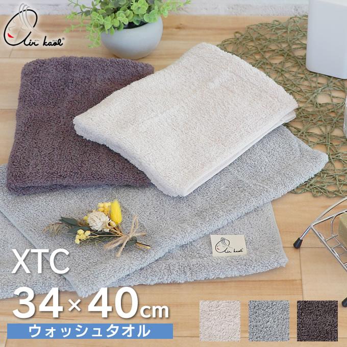 エアーかおる air kaol XTC エクスタシー ウォッシュタオル 34cm×40cm