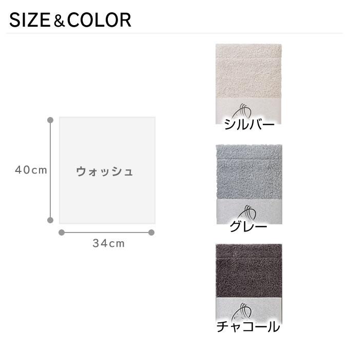 エアーかおる air kaol XTC エクスタシー ウォッシュタオル 34cm×40cm