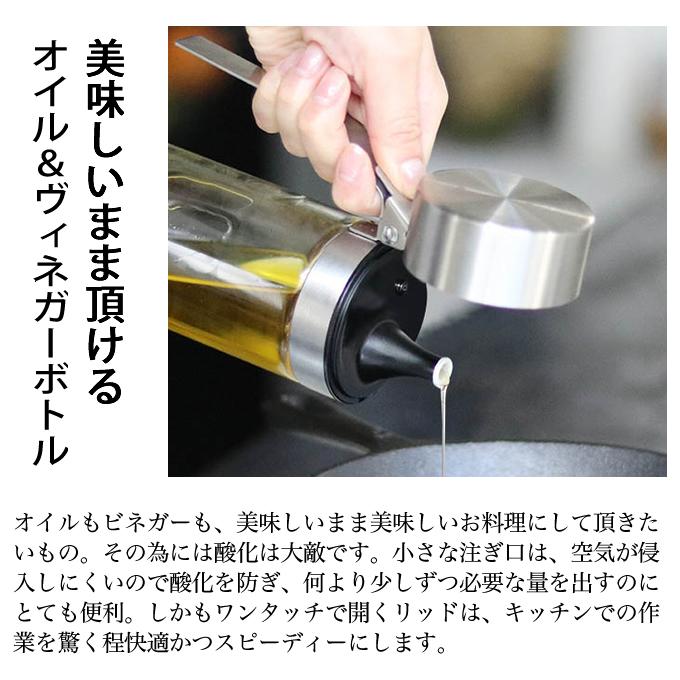 DULTON ダルトン オイル&ヴィネガーボトル 350mL R615-738S DULTON ダルトン オイル&ヴィネガーボトル 350mL R615-738S