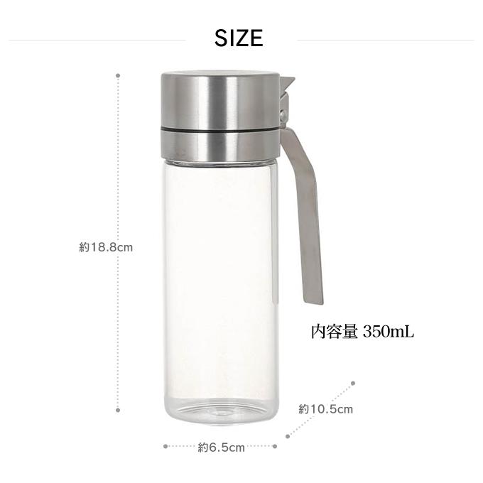 DULTON ダルトン オイル&ヴィネガーボトル 350mL R615-738S DULTON ダルトン オイル&ヴィネガーボトル 350mL R615-738S
